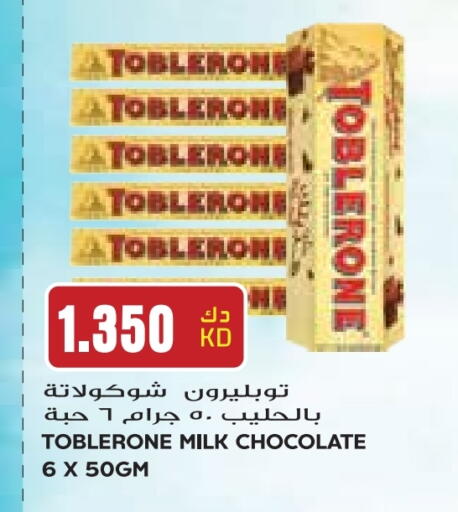 available at Grand Costo in Kuwait - Kuwait City