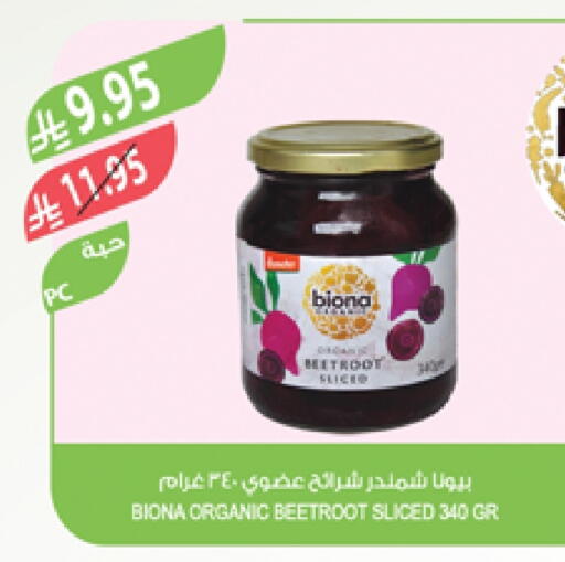 Beetroot available at Farm  in KSA, Saudi Arabia, Saudi - Arar