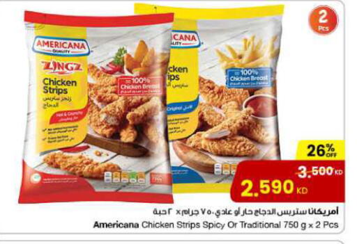AMERICANA Chicken Strips available at The Sultan Center in Kuwait - Jahra Governorate