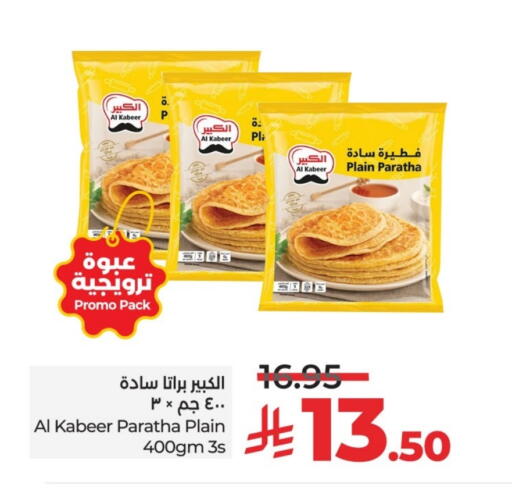 available at LULU Hypermarket in KSA, Saudi Arabia, Saudi - Unayzah