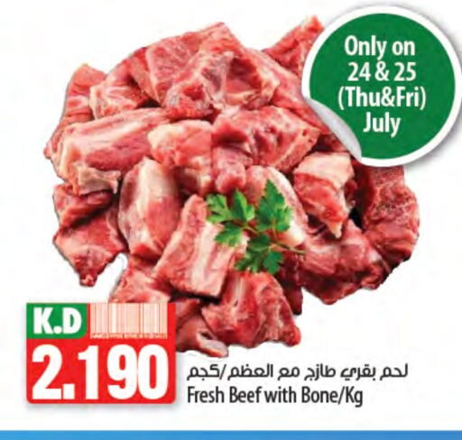 Beef available at Mango Hypermarket  in Kuwait - Jahra Governorate
