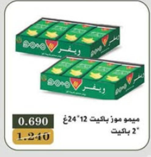 available at Bayan Cooperative Society in Kuwait - Kuwait City