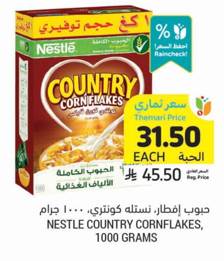 نستله رقائق الذرة available at أسواق التميمي in مملكة العربية السعودية, السعودية, سعودية - حفر الباطن