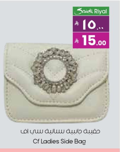 Ladies Bag available at City Flower in KSA, Saudi Arabia, Saudi - Sakaka