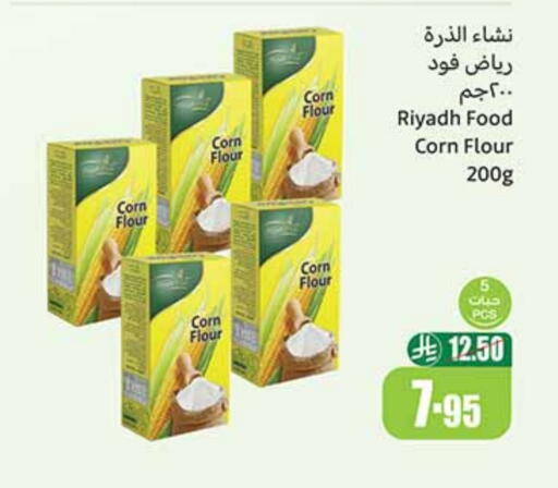 available at Othaim Markets in KSA, Saudi Arabia, Saudi - Najran