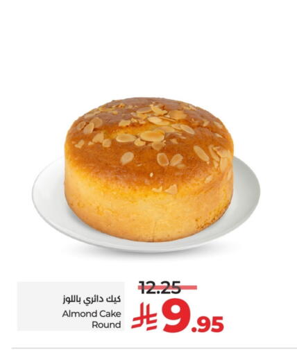 available at LULU Hypermarket in KSA, Saudi Arabia, Saudi - Al-Kharj