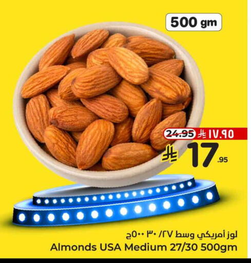 available at Hyper Al Wafa in KSA, Saudi Arabia, Saudi - Jeddah