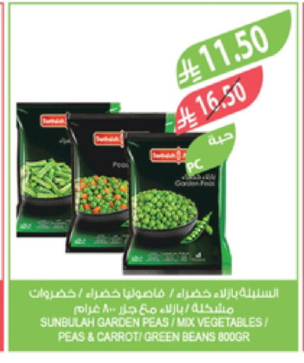 Peas available at Farm  in KSA, Saudi Arabia, Saudi - Al Hasa