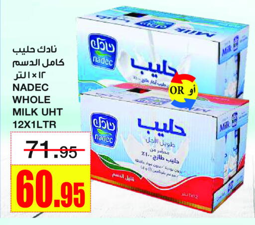 NADEC Long Life / UHT Milk available at Al Sadhan Stores in KSA, Saudi Arabia, Saudi - Riyadh