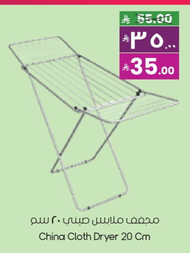 available at City Flower in KSA, Saudi Arabia, Saudi - Al Duwadimi