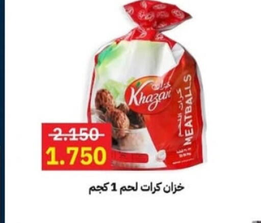 available at جمعية مدينة صباح الأحمد التعاونية in الكويت - محافظة الجهراء