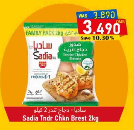 زيت الزنجبيل available at القوت هايبرماركت in عُمان - مسقط‎