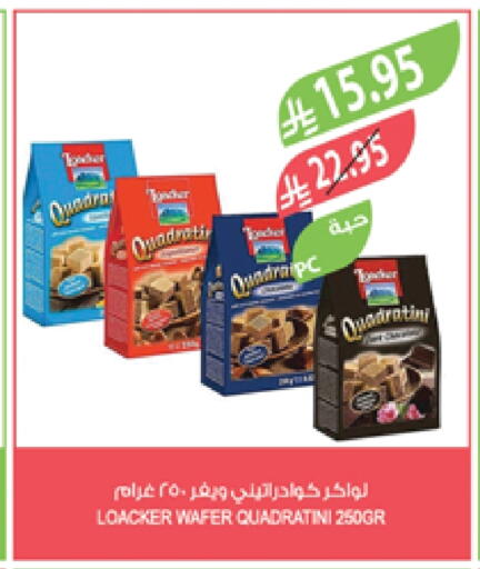 available at المزرعة in مملكة العربية السعودية, السعودية, سعودية - سيهات