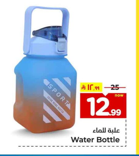 available at Hyper Al Wafa in KSA, Saudi Arabia, Saudi - Jeddah