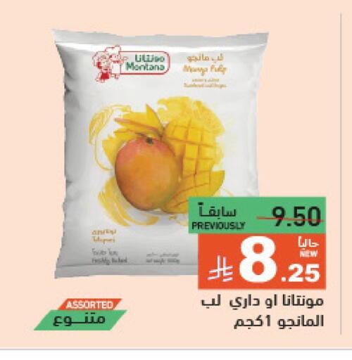 available at Aswaq Ramez in KSA, Saudi Arabia, Saudi - Hafar Al Batin