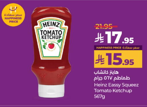 HEINZ Tomato Ketchup available at LULU Hypermarket in KSA, Saudi Arabia, Saudi - Yanbu