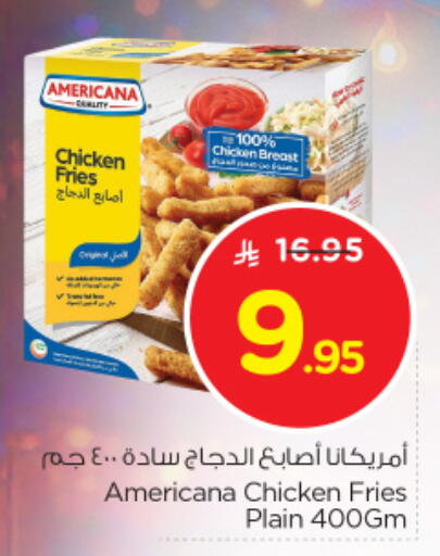 AMERICANA Chicken Fingers available at Nesto in KSA, Saudi Arabia, Saudi - Al Majmaah