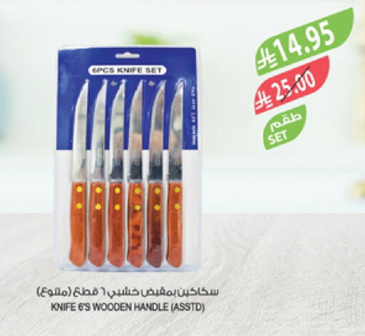 available at Farm  in KSA, Saudi Arabia, Saudi - Khafji