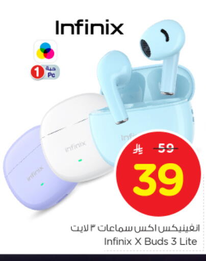 تيكنو سماعات أذن available at نستو in مملكة العربية السعودية, السعودية, سعودية - الجبيل‎