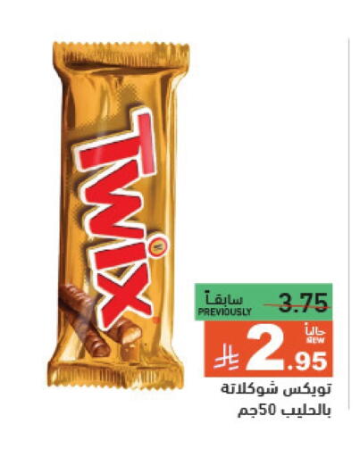 available at أسواق رامز in مملكة العربية السعودية, السعودية, سعودية - تبوك