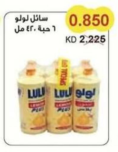 available at Salwa Co-Operative Society  in Kuwait - Kuwait City