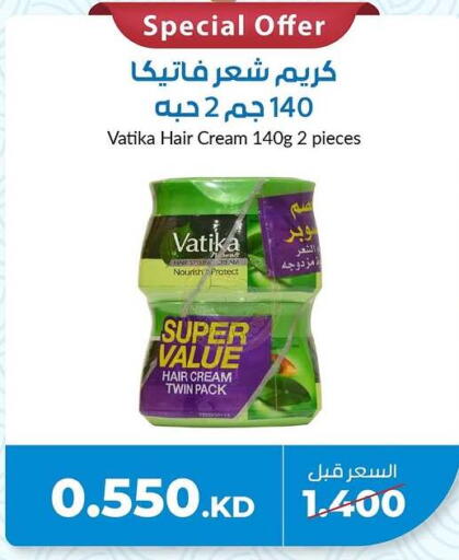 فاتيكا كريم شعر available at جمعية خيطان التعاونية in الكويت - مدينة الكويت