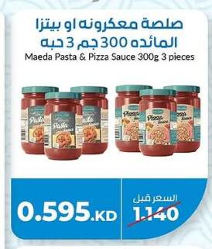 صوص البيتزا & الباستا available at جمعية خيطان التعاونية in الكويت - محافظة الأحمدي