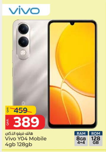 available at باريس هايبرماركت in قطر - الدوحة