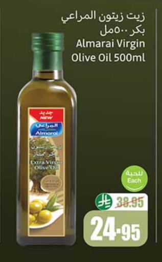 زيت الزيتون البكر available at أسواق عبد الله العثيم in مملكة العربية السعودية, السعودية, سعودية - وادي الدواسر