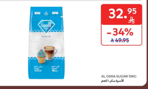available at كارفور in مملكة العربية السعودية, السعودية, سعودية - الرياض