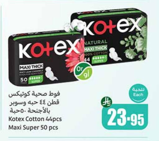 KOTEX available at Othaim Markets in KSA, Saudi Arabia, Saudi - Bishah