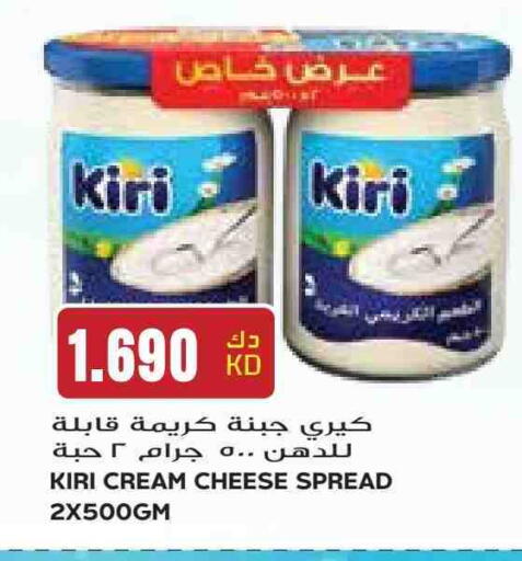 كيري جبنة كريمية available at جراند هايبر in الكويت - محافظة الأحمدي