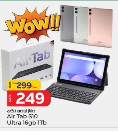 available at Paris Hypermarket in Qatar - Al Rayyan