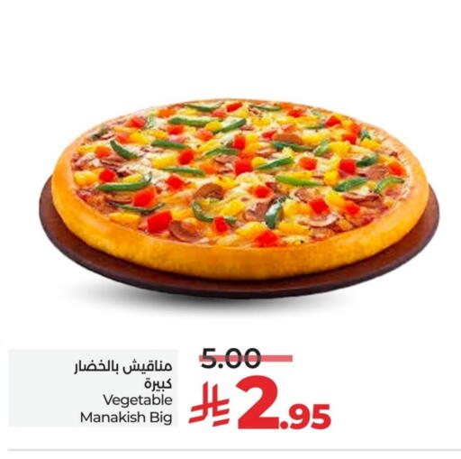 available at لولو هايبرماركت in مملكة العربية السعودية, السعودية, سعودية - الخبر‎