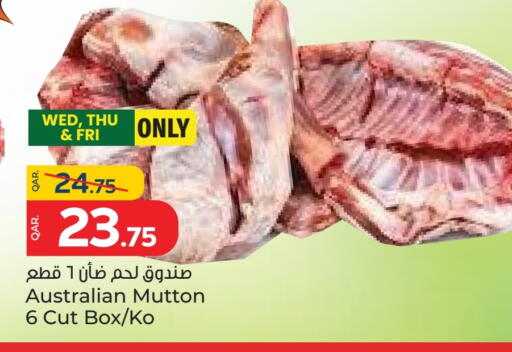 Mutton / Lamb available at Paris Hypermarket in Qatar - Doha