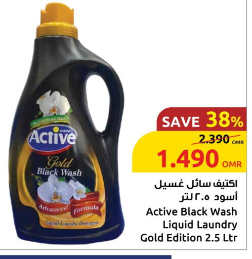 شامبو العباية available at مركز سلطان in عُمان - مسقط‎