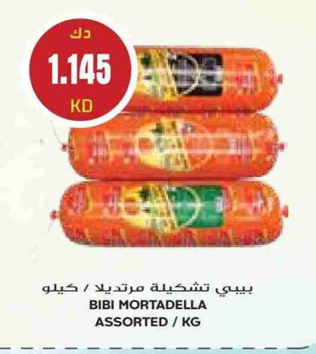 available at Grand Hyper in Kuwait - Jahra Governorate