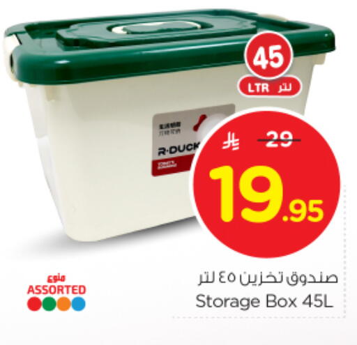 Household Essentials in Nesto, Saudi Arabia Offers - Saudi Arabia available at Nesto in KSA, Saudi Arabia, Saudi - Dammam