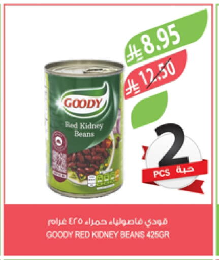تورندو available at المزرعة in مملكة العربية السعودية, السعودية, سعودية - سيهات