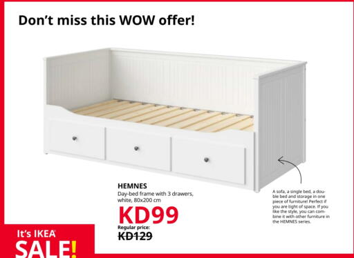 available at IKEA  in Kuwait - Ahmadi Governorate