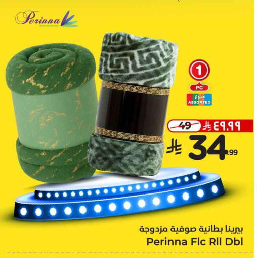 available at Hyper Al Wafa in KSA, Saudi Arabia, Saudi - Jeddah