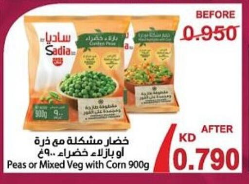 SADIA available at Salwa Co-Operative Society  in Kuwait - Kuwait City