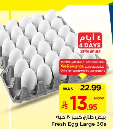 available at Mark & Save in KSA, Saudi Arabia, Saudi - Al Hasa