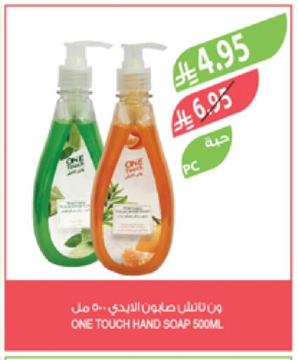 available at Farm  in KSA, Saudi Arabia, Saudi - Jubail