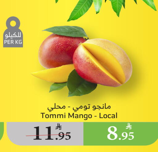 Mango Mango available at Al Raya in KSA, Saudi Arabia, Saudi - Najran