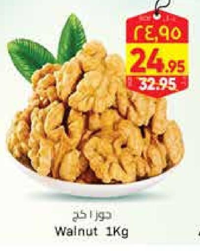 available at City Flower in KSA, Saudi Arabia, Saudi - Jubail