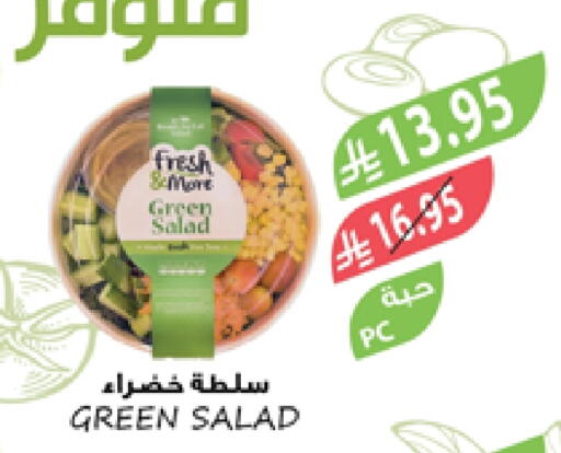 available at Farm  in KSA, Saudi Arabia, Saudi - Al Hasa