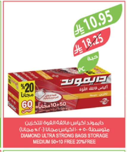 DIAMOND available at Farm  in KSA, Saudi Arabia, Saudi - Qatif