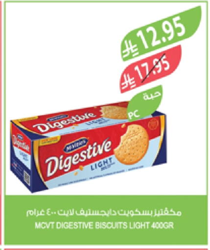 available at Farm  in KSA, Saudi Arabia, Saudi - Najran