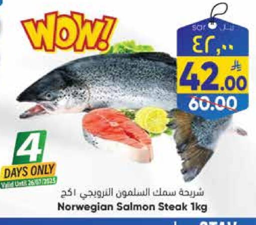 available at ستي فلاور in مملكة العربية السعودية, السعودية, سعودية - حائل‎